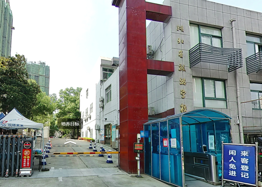 ����ʡ����ѧУ